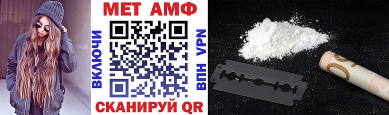 даркнет сайт  Чистополь  OMG ссылка  АМФЕТАМИН 97% 