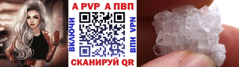 A-PVP крисы CK  даркнет сайт  Чистополь 