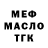 Метадон белоснежный Lowkey Natsuki
