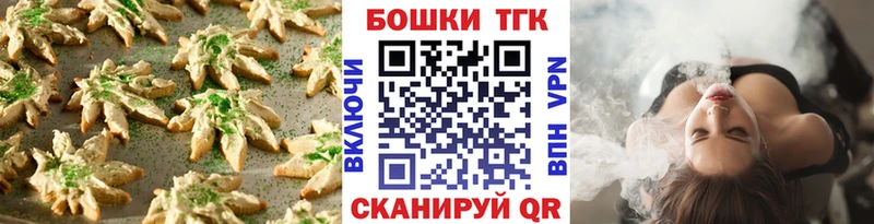 наркота  Чистополь  Cannafood марихуана 