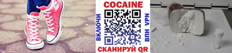 Cocaine Боливия  купить  сайты  Чистополь 