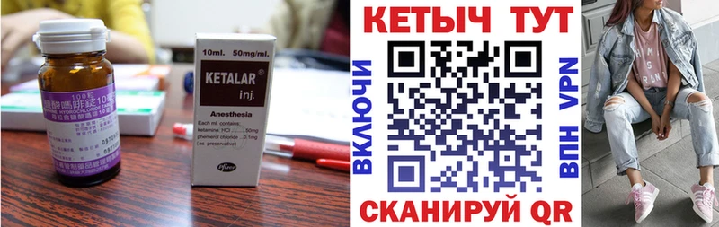 КЕТАМИН ketamine  наркотики  Чистополь 