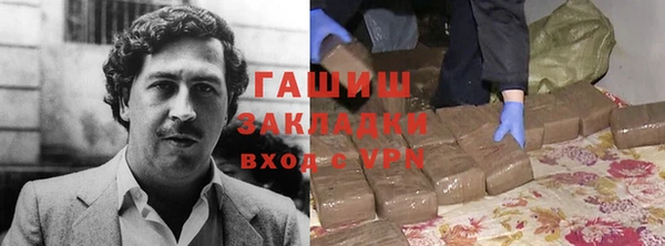 герыч Алзамай