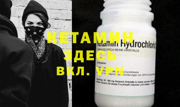 кокаин VHQ Магадан