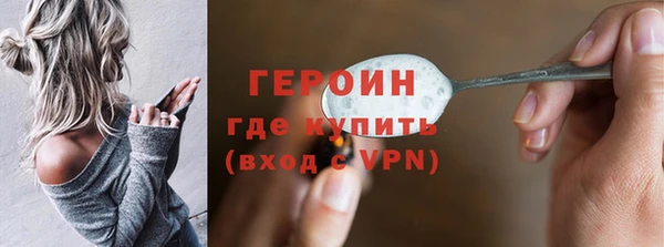альфа пвп VHQ Алексеевка