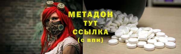 альфа пвп VHQ Алексеевка