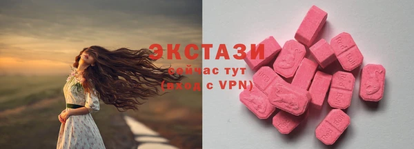 кристаллы Магас