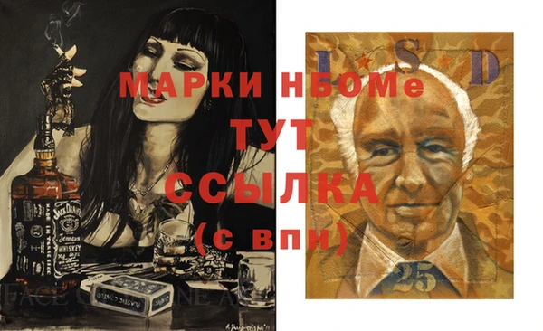 кристаллы Магас