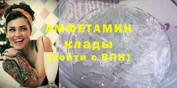 альфа пвп VHQ Алексеевка