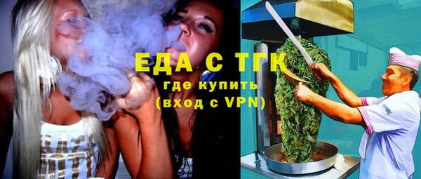 альфа пвп VHQ Алексеевка