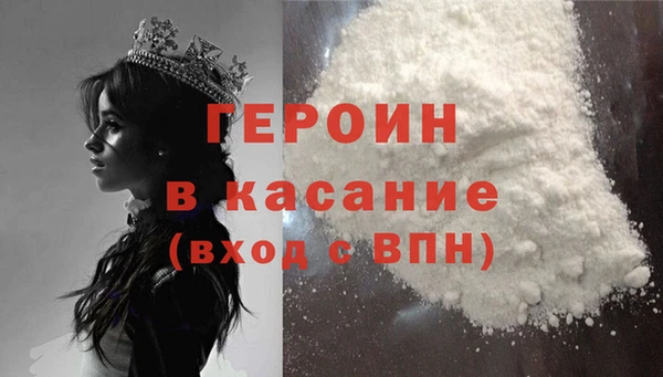 герыч Алексин