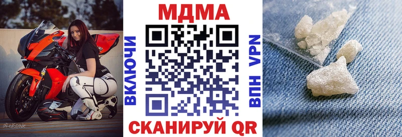 MDMA кристаллы  Чистополь 