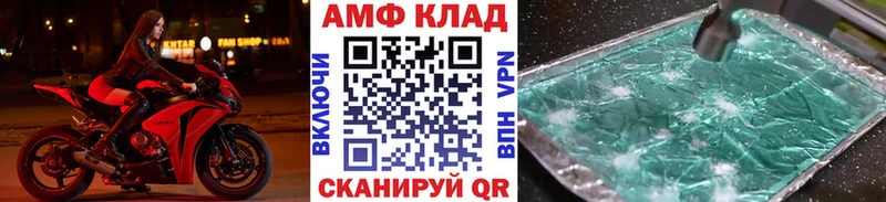 сайты даркнета телеграм  купить наркотик  Чистополь  Первитин винт 