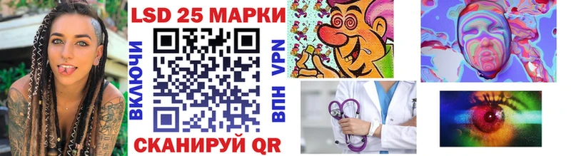 Марки 25I-NBOMe 1,5мг  кракен рабочий сайт  Чистополь 