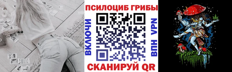 Псилоцибиновые грибы ЛСД  Чистополь 